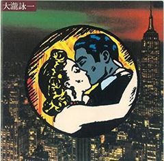 大瀧詠一『ファースト』'72年 オリジナル盤 OFL-7【激レア】 - メルカリ