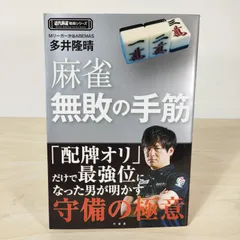 2026年最新】一之瀬弘法の人気アイテム - メルカリ