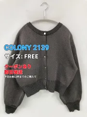 COLONY 2139 コロニートゥーワンスリーナイン カーディガン/ボレロ FREE グレー レディースのサムネイル