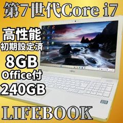 富士通 AH50/A3 i7 6700HQ 8G SSD480G Win11 - メルカリ