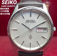 デッドストック SEIKO セイコー ジョイフル QZ 1978年製 電池交換済