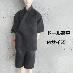 ドール甚平　Mサイズ　六分の一男子図鑑 服 エイト  リカちゃんパパサイズ　ハンドメイドのサムネイル