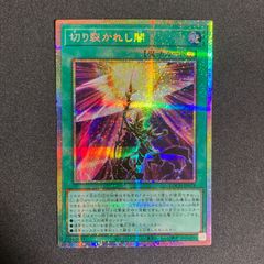 遊戯王 カードプロテクター 初期　降雷皇ハモン スリーブ 76枚 遊戯王 カードプロテクター 初期 降雷皇ハモン スリーブ 52枚 - メルカリ