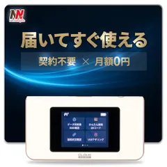 チャージ式WiFi リチャージ AIR-1 モバイルルーター ポケットWiFi 世界95カ国対応 買い切り型 契約不要 返却不要 月額0円 選べる有効期間365日 31日 ネットナビゲート 端末本体のみe 04ad35deのサムネイル