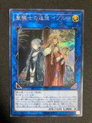 遊戯王 カードプロテクター 初期 降雷皇ハモン スリーブ 52枚 - メルカリ