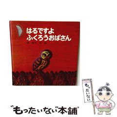 中古】 北部キャンパスの日々 歌集 (塔21世紀叢書 第17篇) / 永田紅