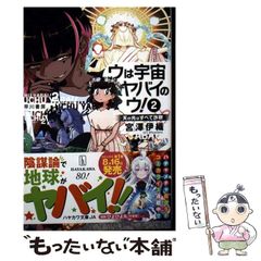 大関早苗の うつぶせ寝育児法 O脚、デカ顔、絶壁頭よ、さようなら 中古】 大関早苗のうつぶせ寝育児法 O脚、デカ顔、絶壁頭よ