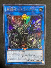 遊戯王 カードプロテクター 初期 降雷皇ハモン スリーブ 52枚 - メルカリ