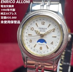 OH済 SEIKO セイコー ロードマチック 1970年製 自動巻 25石 LM