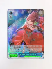 2026年最新】三船美優 spの人気アイテム - メルカリ