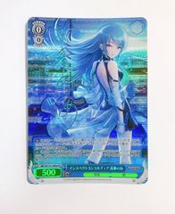 訳あり】ファイアーエムブレム サイファ B03-078SR 逢魔の歌姫 アクア