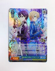 4】Alicization Uniting キリト＆ユージオ SP・サイン （SAO/S71-073SP