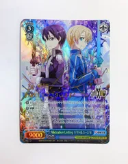 2026年最新】キリト ヴァイスの人気アイテム - メルカリ