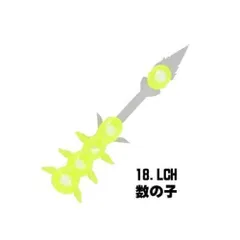 XESTA ゼスタ カミテール イクラ虫 1.2インチ #18 LCH 数の子のサムネイル