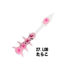 XESTA ゼスタ カミテール イクラ虫 1.2インチ #27 LOB たらこのサムネイル