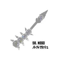 XESTA ゼスタ カミテール イクラ虫 1.2インチ #56 NSSO ノレソレフラッシュのサムネイル