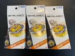 2026年最新】beyblade x ベイブレードx ux-03 ブースターの人気