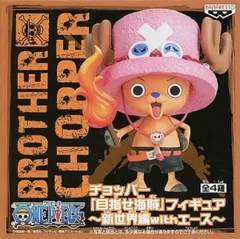フィギュア チョッパー（エースver.） 「ワンピース」 チョッパー 目指せ海賊フィギュア～新世界編withエース～【10日以内発送】のサムネイル