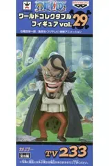 フィギュア カリブー 「ワンピース」 ワールドコレクタブルフィギュア vol.29【10日以内発送】のサムネイル