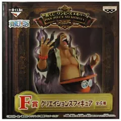 フィギュア ティーチ 「一番くじ ワンピースメモリーズ」 F賞 クリエイションズフィギュア【10日以内発送】のサムネイル