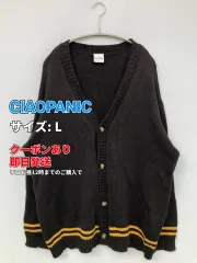 CIAOPANIC チャオパニック カーディガン/ボレロ L ブラウン メンズのサムネイル