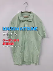 MAISON KITSUNE メゾンキツネ ポロシャツ S ライトグリーン レディースのサムネイル