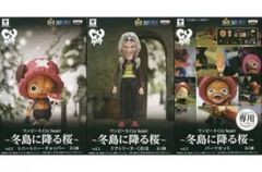 ワンピース Cry heart 冬島に降る桜 フィギュア 3種セット - メルカリ