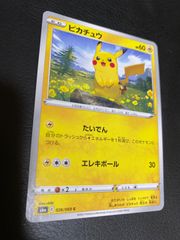 ポケモンカード ピカチュウ lv.12 HP60 DP 2007 - メルカリ