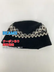 BEAMS ビームス ニットキャップ/ビーニー ブラック レディースのサムネイル