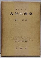 中古】ポセイドン・アドベンチャー (ハヤカワ文庫 NV 161)／ポール