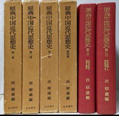 【中古】ゼンリン住宅地図 B4判 埼玉県 上尾市 2006年9月発行(11219010O)／ゼンリン 中古】ゼンリン住宅地図 B4判 埼玉県 上尾市 2006年9月発行(11219010O