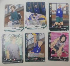 ハイキュー バボカ BREAK ユース 青根 二口 黄金川 伊達工業 4 - メルカリ