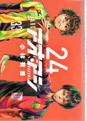最終巻】アオアシ 40巻 小林有吾 - メルカリ