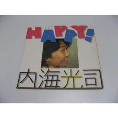 2026年最新】内海光司 happyの人気アイテム - メルカリ