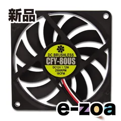 AINEX  アイネックス CFY80US CFY-80US (2193898)のサムネイル