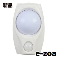 ELPA エルパ LED ナイトライト  コンセント式/明暗＆人感センサー/白色光 PM-L200 W (2209642)のサムネイル