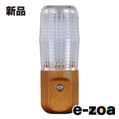 ELPA エルパ LED ナイトライト  コンセント式/明暗センサー/木目調/温白色光 PM-LW100 L (2209646)のサムネイル