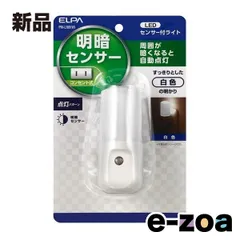ELPA エルパ LED ナイトライト  コンセント式/明暗センサー/白色光 PM-L160 W (2209641)のサムネイル
