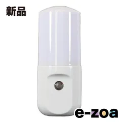 ELPA エルパ LED ナイトライト  コンセント式/明暗センサー/アンバー色光 PM-L160 AM (2209640)のサムネイル