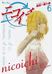 中古】レベルネオ S1-003[レア]：漆原 静乃(悠木碧銀箔押しサイン入り