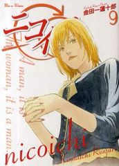 中古】レベルネオ S1-003[レア]：漆原 静乃(悠木碧銀箔押しサイン入り
