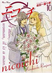 中古】レベルネオ S1-003[レア]：漆原 静乃(悠木碧銀箔押しサイン入り