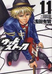 中古】レベルネオ S1-003[レア]：漆原 静乃(悠木碧銀箔押しサイン入り