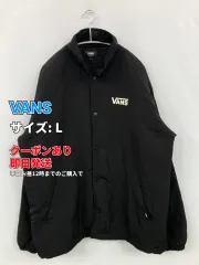 VANS バンズ ブルゾン L ブラック ナイロン ボア 無地 バックプリント ブランドロゴ ミドル丈 フードなし ボタン留め メンズのサムネイル