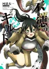 2026年最新】不徳のギルド dvdの人気アイテム - メルカリ