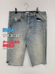 RVCA ルーカ デニムパンツ 30 スカイブルー メンズ レディースのサムネイル