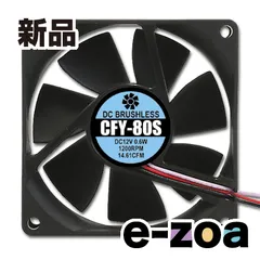 AINEX  アイネックス ケース用ファン80mm静音タイプ CFY80S (2157413)のサムネイル