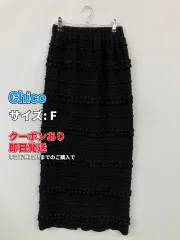 Chico チコ ロングスカート F ブラック レディースのサムネイル