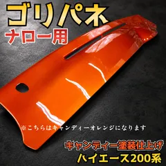 2026年最新】ゴリパネの人気アイテム - メルカリ