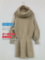 SNIDEL スナイデル ワンピース F ベージュ レディース
